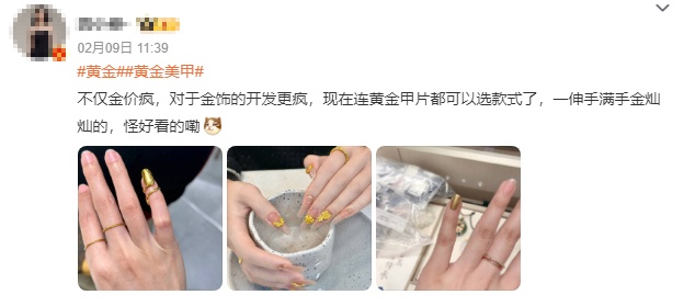 突然火了！今年春节流行做“黄金甲”，有人花了4万元！网友：随便丢一个几千元没了