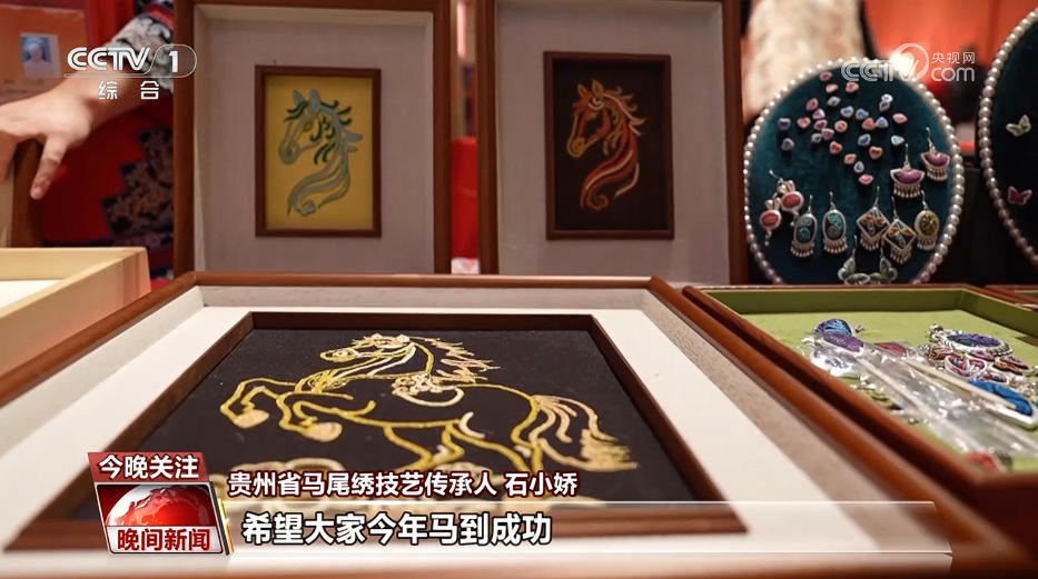 从非遗中的马元素 感受浓浓年味 从非遗中的马元素 感受浓浓年味