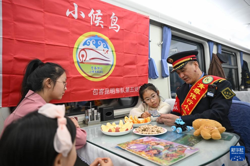 新春走基层丨从“青城”到“春城”：春运列车上的温情瞬间
