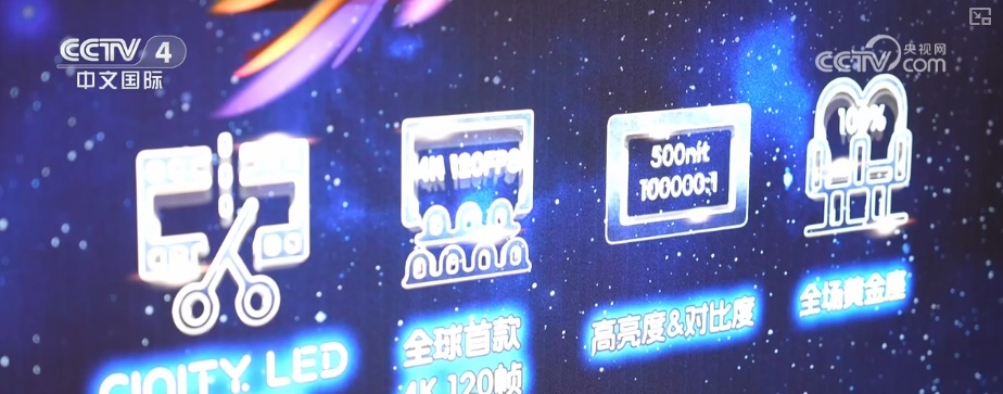 春节档观影“科技范”拉满 优质作品叠加震撼观影体验释放电影市场新活力