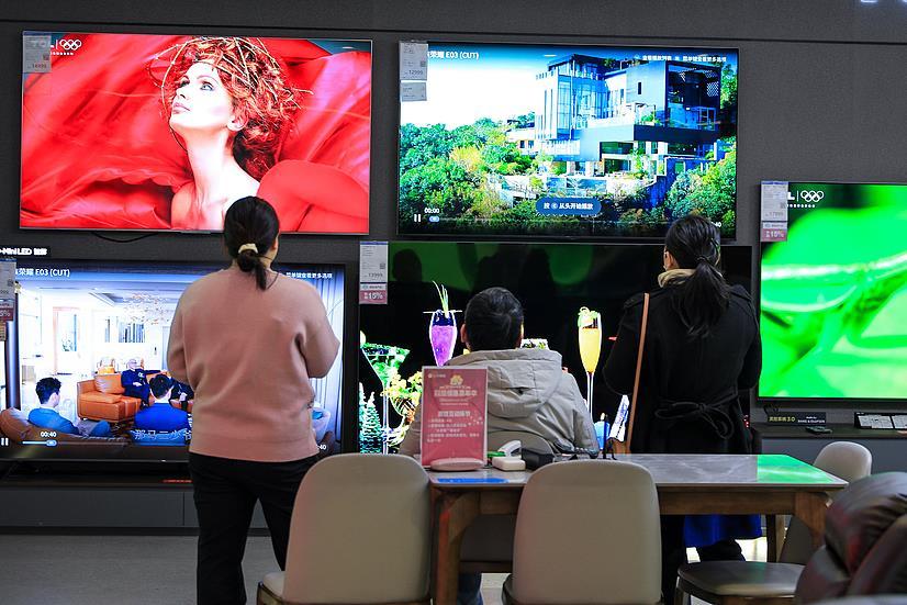 625亿“国补”落地春节市场 以旧换新激活新春消费热潮