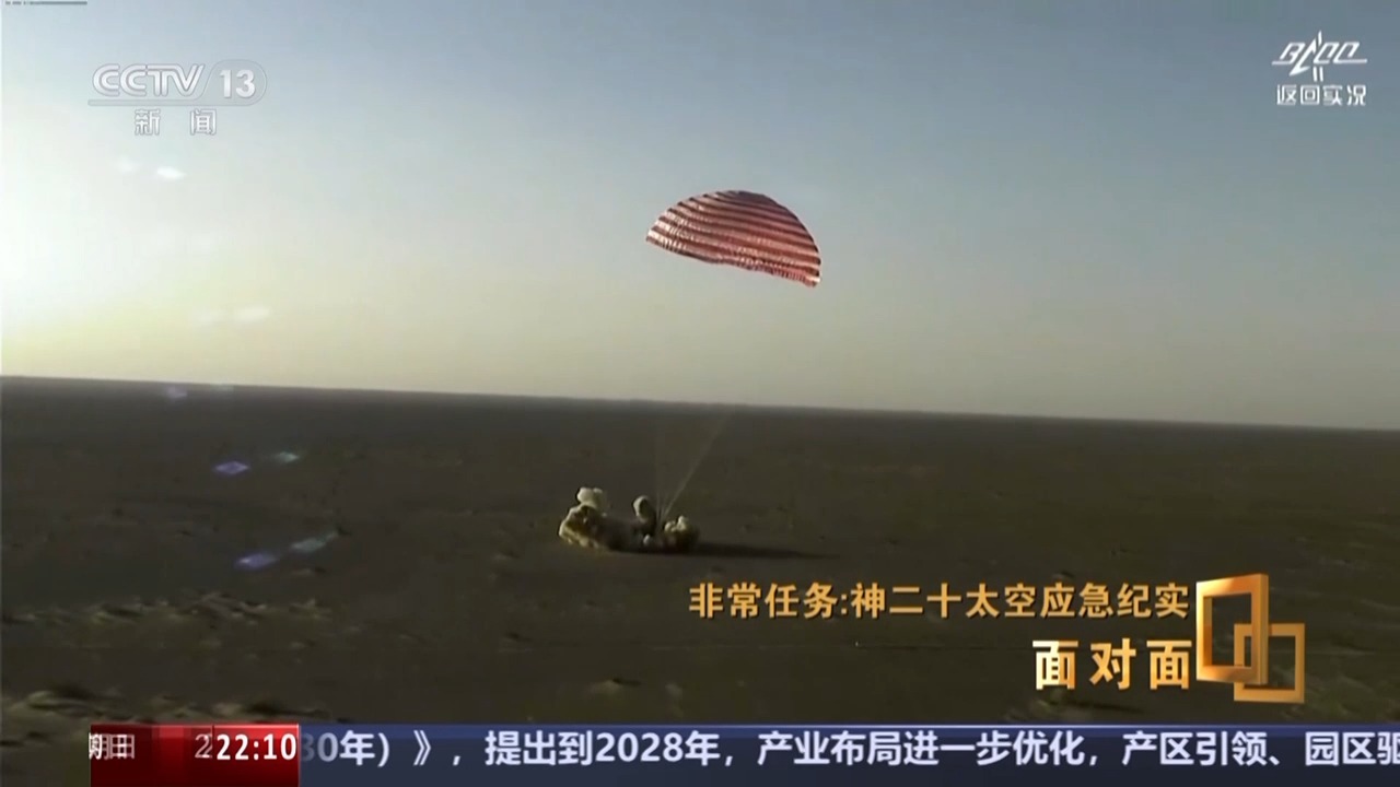 从5圈返回到3圈自主快速返回 神二十乘组这样“换乘”回家 从5圈返回到3圈自主快速返回 神二十乘组这样“换乘”回家