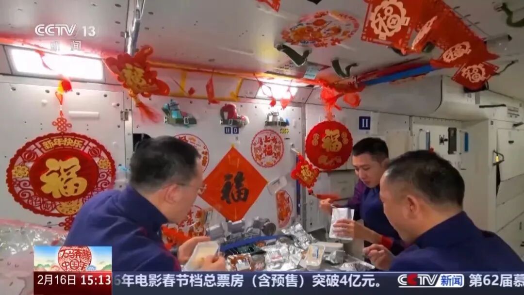 太空年夜饭都有啥？听航天员报菜名