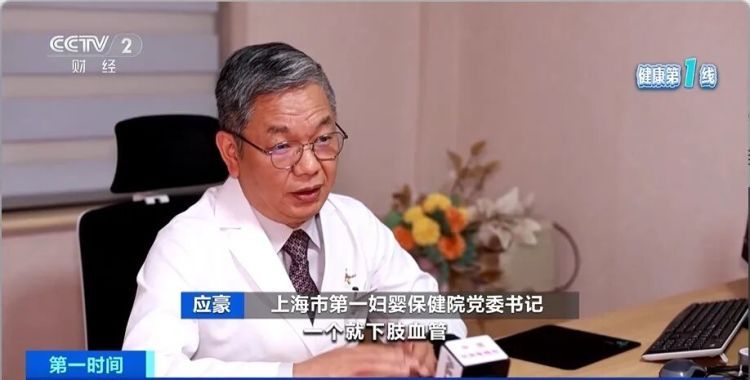 春运路上,警惕“经济舱综合征”! 春运路上,警惕“经济舱综合征”!