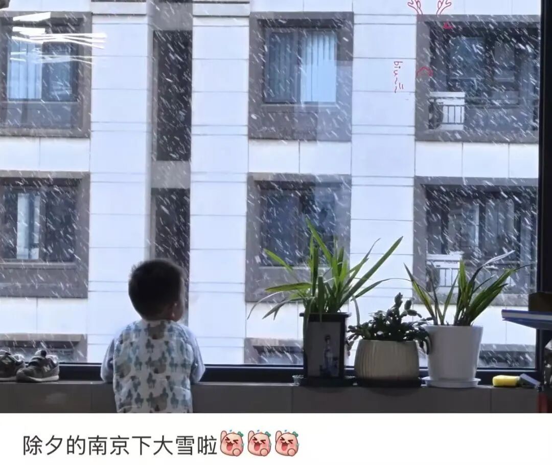 此刻，南京下雪了！