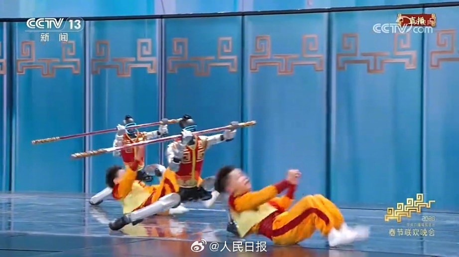 帅！机器人练起了中华武术