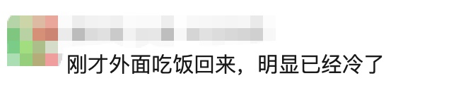 上海红红火火过大年？已抵沪！这波太猛，今天出门提前准备
