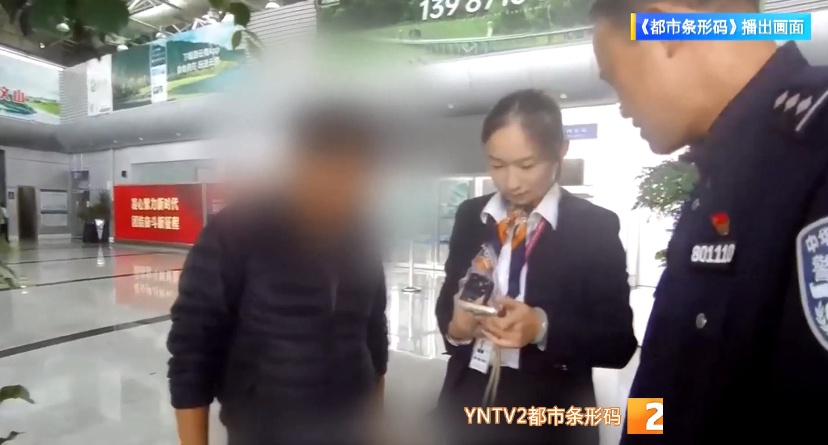 骗子太懂你！报出你姓名航班，就是为了骗走密码和验证码