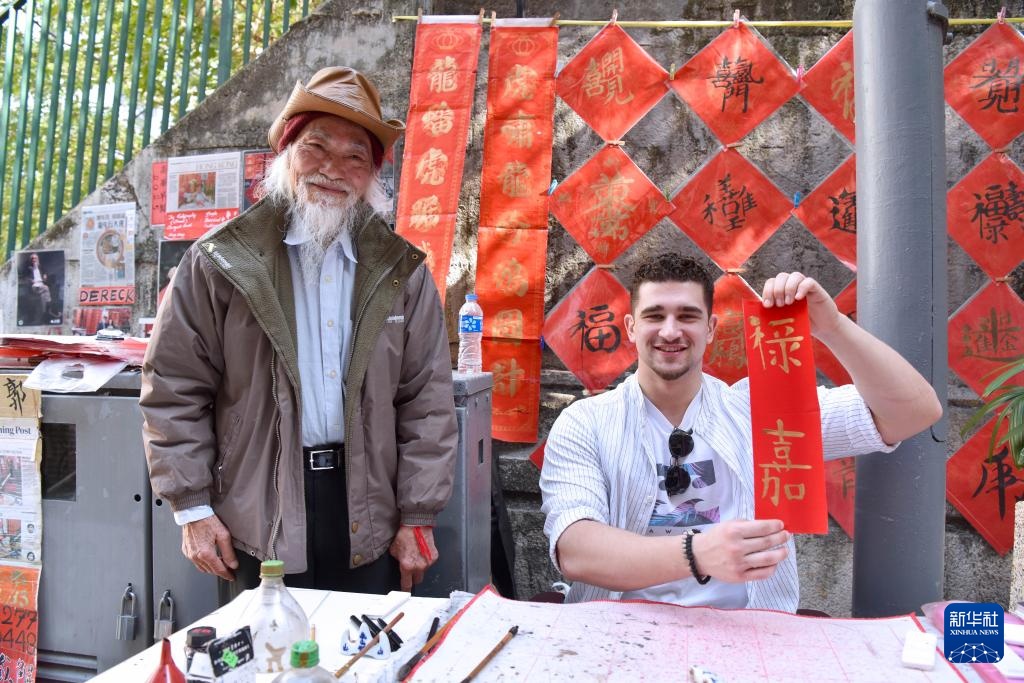 香港故事｜红笺墨韵 香江年味