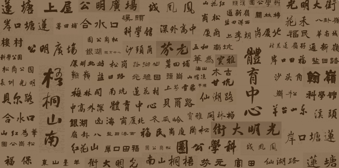 深圳地铁的春联是小朋友手写的?网友:治愈了! 深圳地铁的春联是小朋友手写的?网友:治愈了!