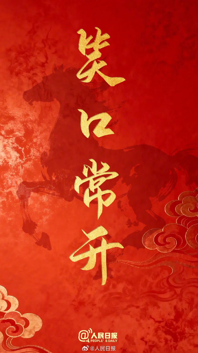 除夕到!广东白天气温舒适,冷空气今日开始影响广州 除夕到!广东白天气温舒适,冷空气今日开始影响广州