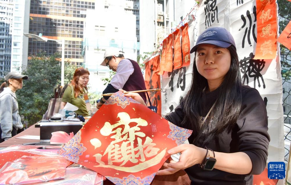 香港故事｜红笺墨韵 香江年味