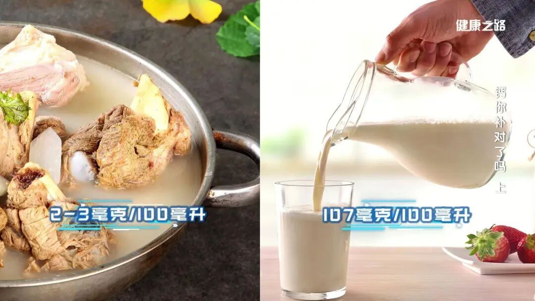 原来补钙这么简单！高效方法学起来