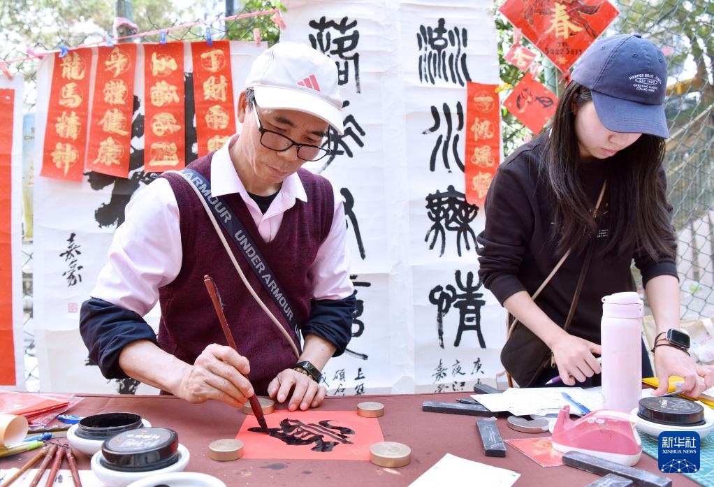 香港故事｜红笺墨韵 香江年味