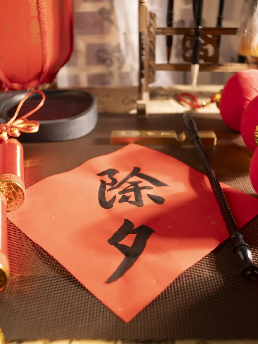 今日除夕:辞旧迎新,万家团圆! 今日除夕:辞旧迎新,万家团圆!