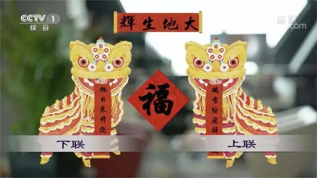 今天，宜贴春联！贴之前选对最佳位置