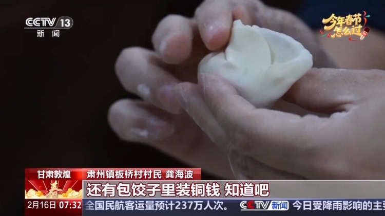 酥鸡、年糕、鱼圆……你家年夜饭餐桌上都有什么菜？