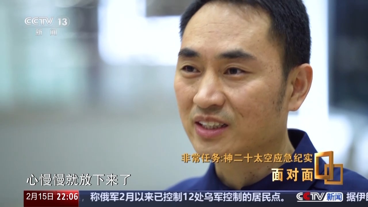 从5圈返回到3圈自主快速返回 神二十乘组这样“换乘”回家 从5圈返回到3圈自主快速返回 神二十乘组这样“换乘”回家