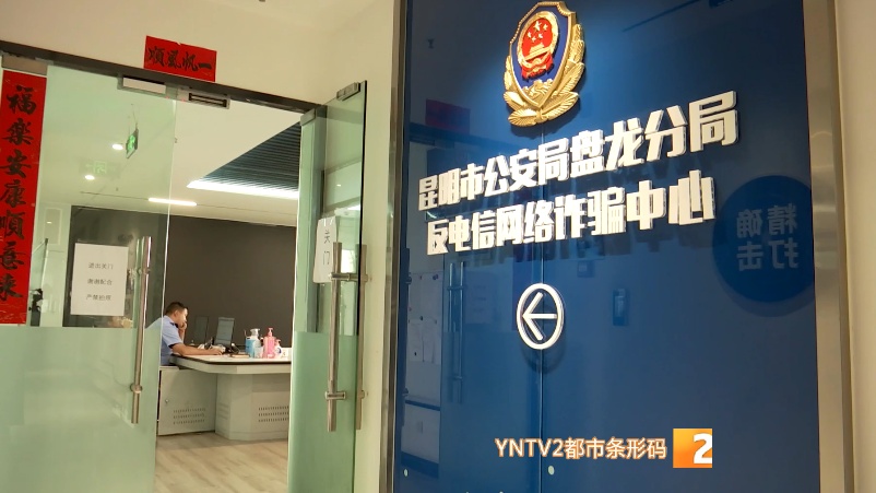 骗子太懂你！报出你姓名航班，就是为了骗走密码和验证码