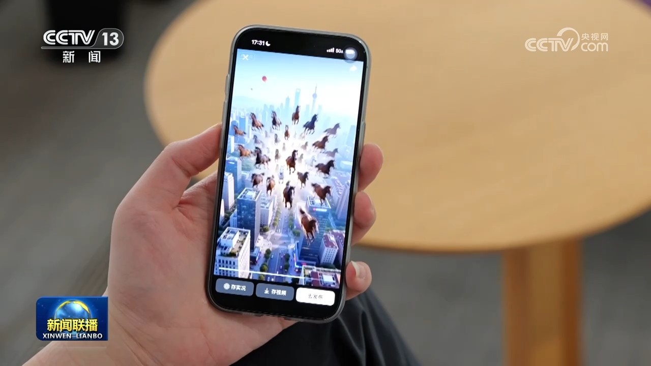 科技赋能年味浓 马年新春添新潮