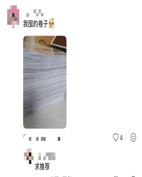 春节将至，年轻人狂囤猫粮、考卷和电影