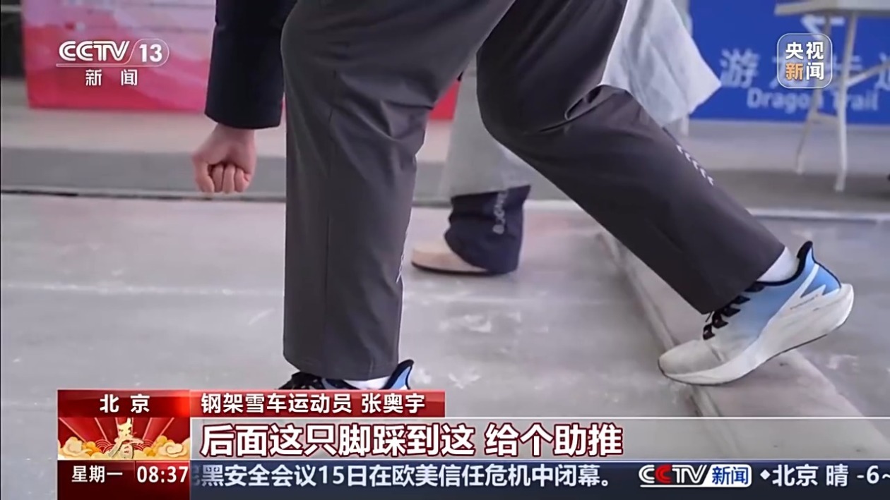 歪头就能控制方向 一文详解“贴地飞行”的钢架雪车