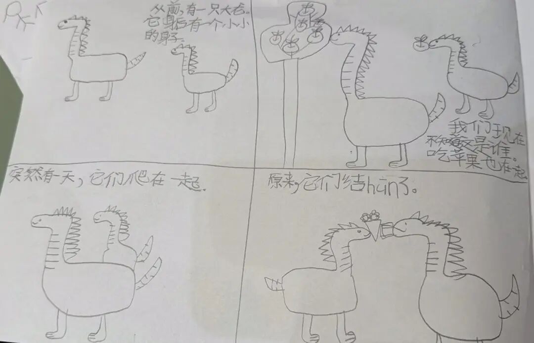 杭州妈妈捂脸惊呼:看了女儿漫画,我裂开了!孩子太坦荡,家长却觉得羞耻,怎么办 杭州妈妈捂脸惊呼:看了女儿漫画,我裂开了!孩子太坦荡,家长却觉得羞耻,怎么办