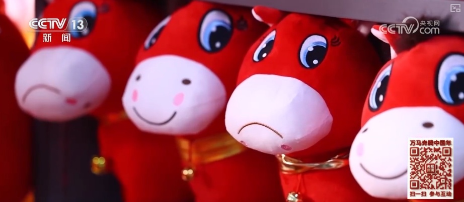 “流量担当”藏着匠心巧思 “老手艺+新创意”让马年爆款文创层出不穷