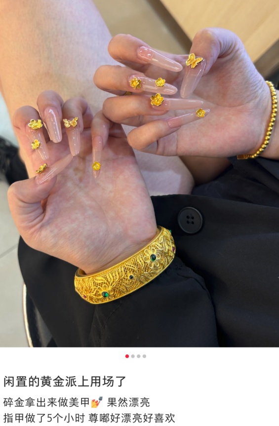 突然火了！今年春节流行做“黄金甲”，有人花了4万元！网友：随便丢一个几千元没了