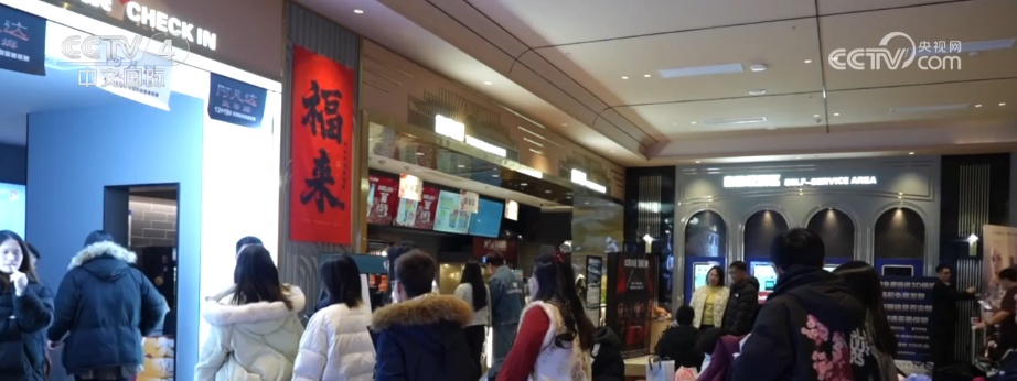 春节档观影“科技范”拉满 优质作品叠加震撼观影体验释放电影市场新活力