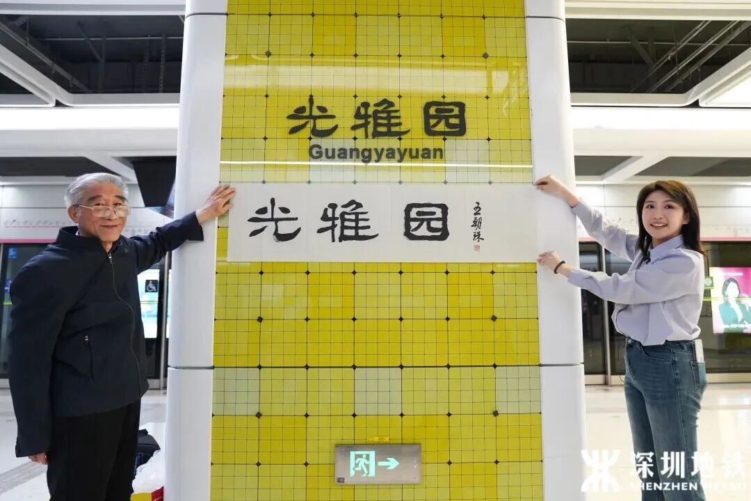 深圳地铁的春联是小朋友手写的?网友:治愈了! 深圳地铁的春联是小朋友手写的?网友:治愈了!