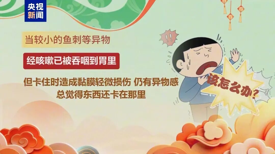 过年肠胃连轴转“闹脾气” ,几个小妙招教你对症调理 过年肠胃连轴转“闹脾气” ,几个小妙招教你对症调理