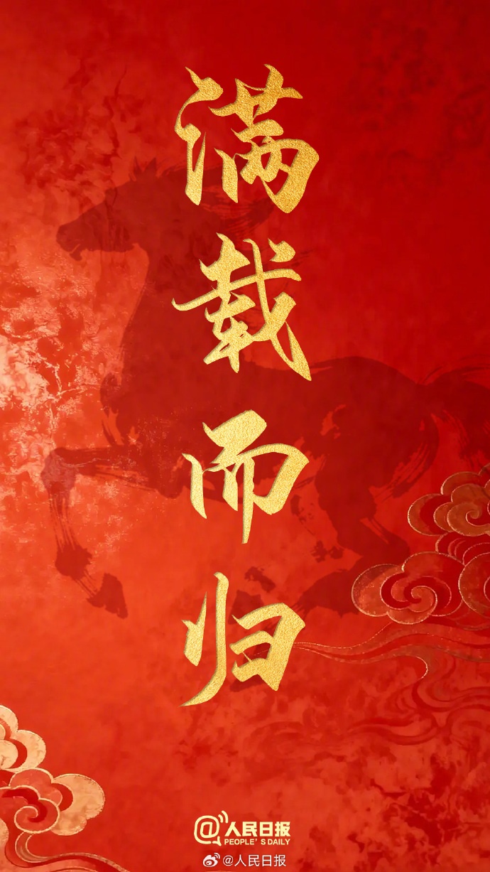 除夕到!广东白天气温舒适,冷空气今日开始影响广州 除夕到!广东白天气温舒适,冷空气今日开始影响广州