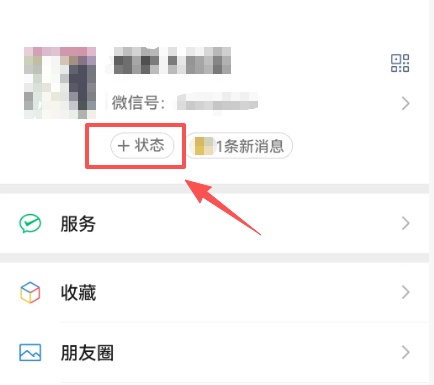 微信可以发金色朋友圈了! 微信可以发金色朋友圈了!