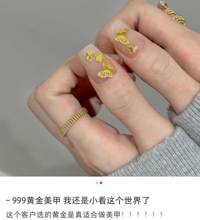 突然火了！今年春节流行做“黄金甲”，有人花了4万元！网友：随便丢一个几千元没了