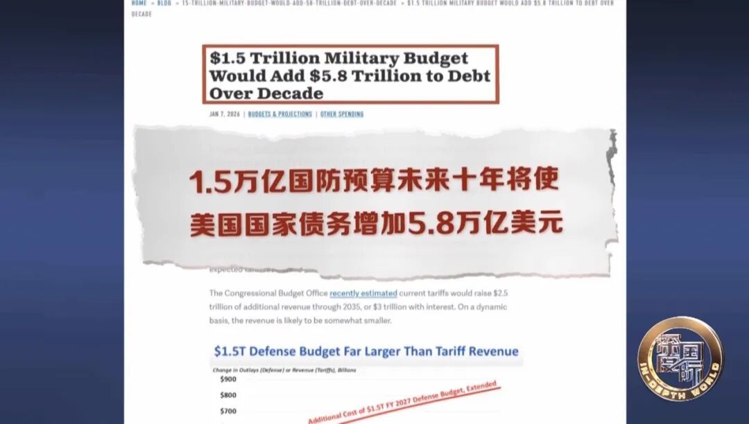 美国“退群风暴”背后 全球秩序何去何从? 美国“退群风暴”背后 全球秩序何去何从?