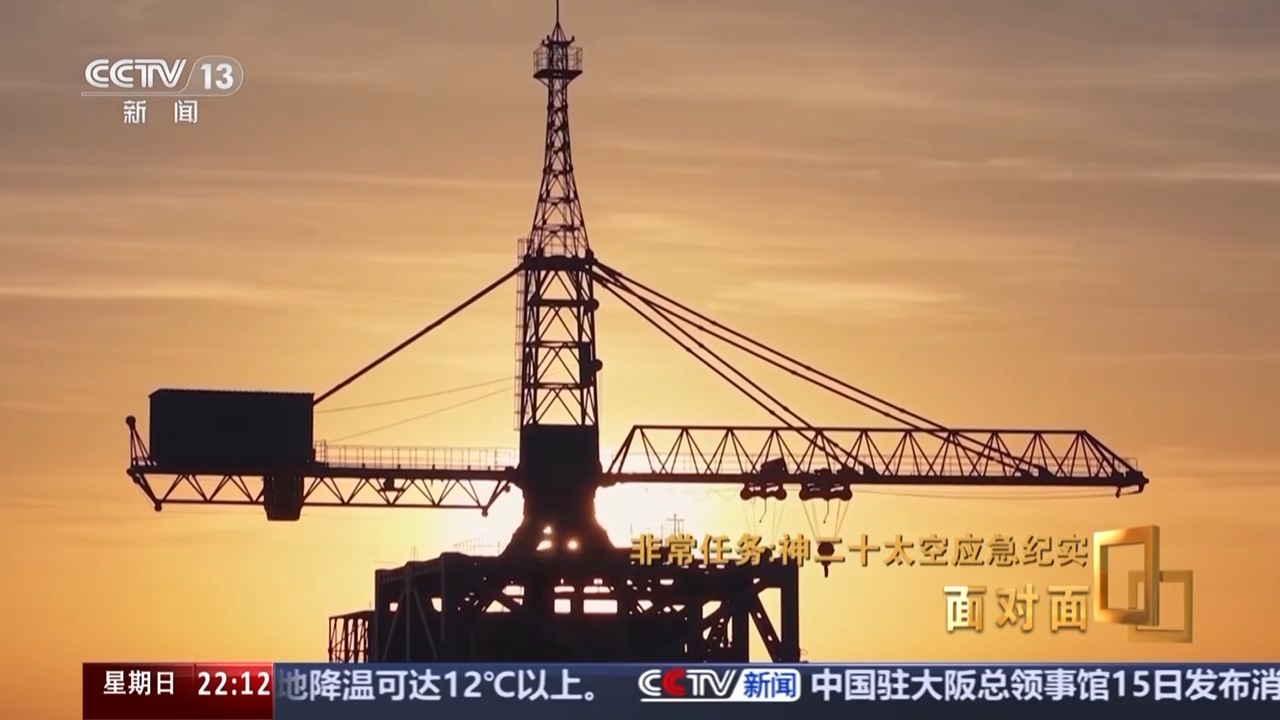 从5圈返回到3圈自主快速返回 神二十乘组这样“换乘”回家 从5圈返回到3圈自主快速返回 神二十乘组这样“换乘”回家