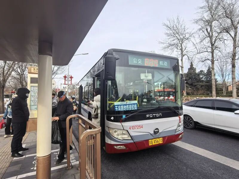 1号线古城站、八宝山站临时封站!替代出行方案→ 1号线古城站、八宝山站临时封站!替代出行方案→