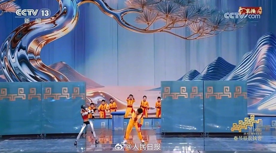 帅！机器人练起了中华武术
