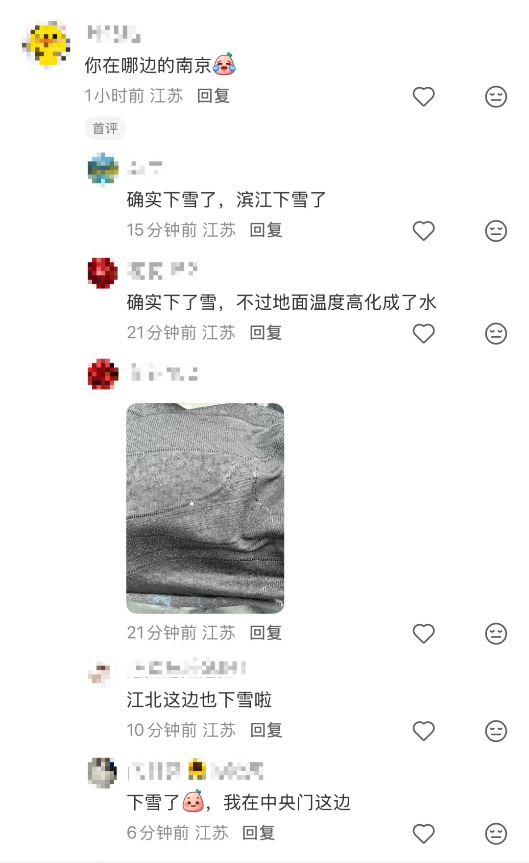 此刻，南京下雪了！
