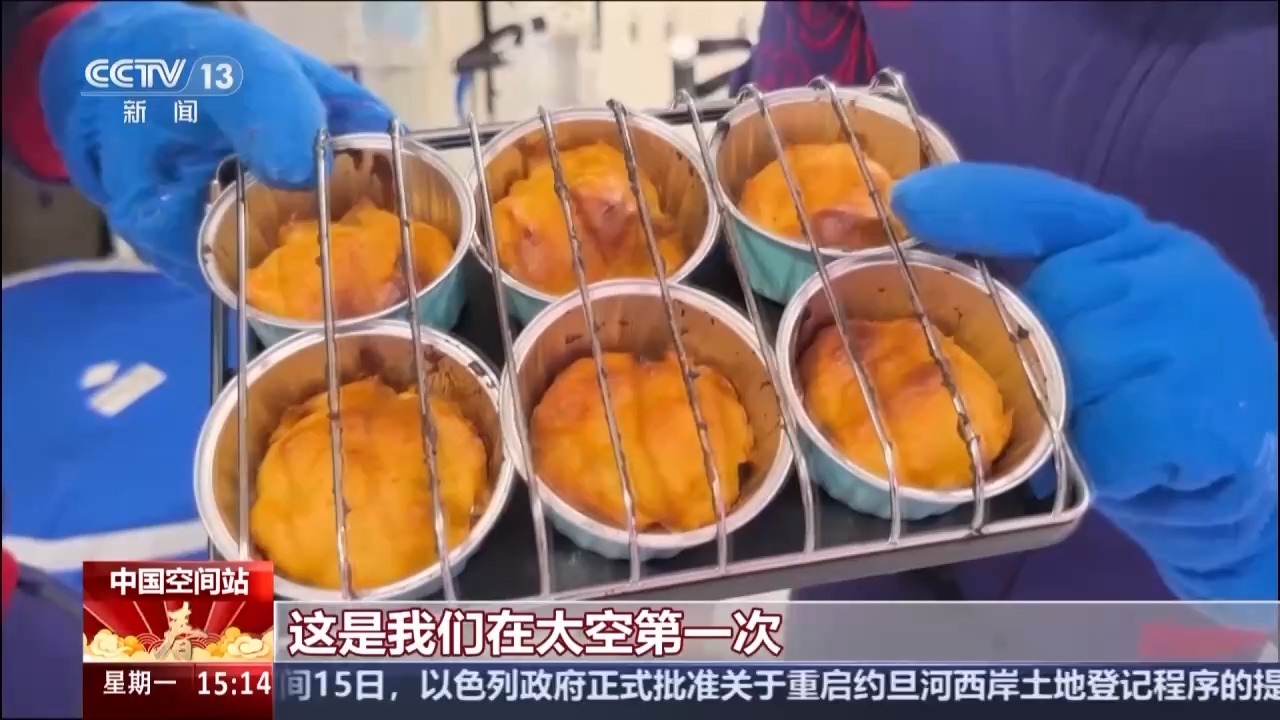 空间站的年夜饭都有什么?听航天员报菜名收祝福 空间站的年夜饭都有什么?听航天员报菜名收祝福