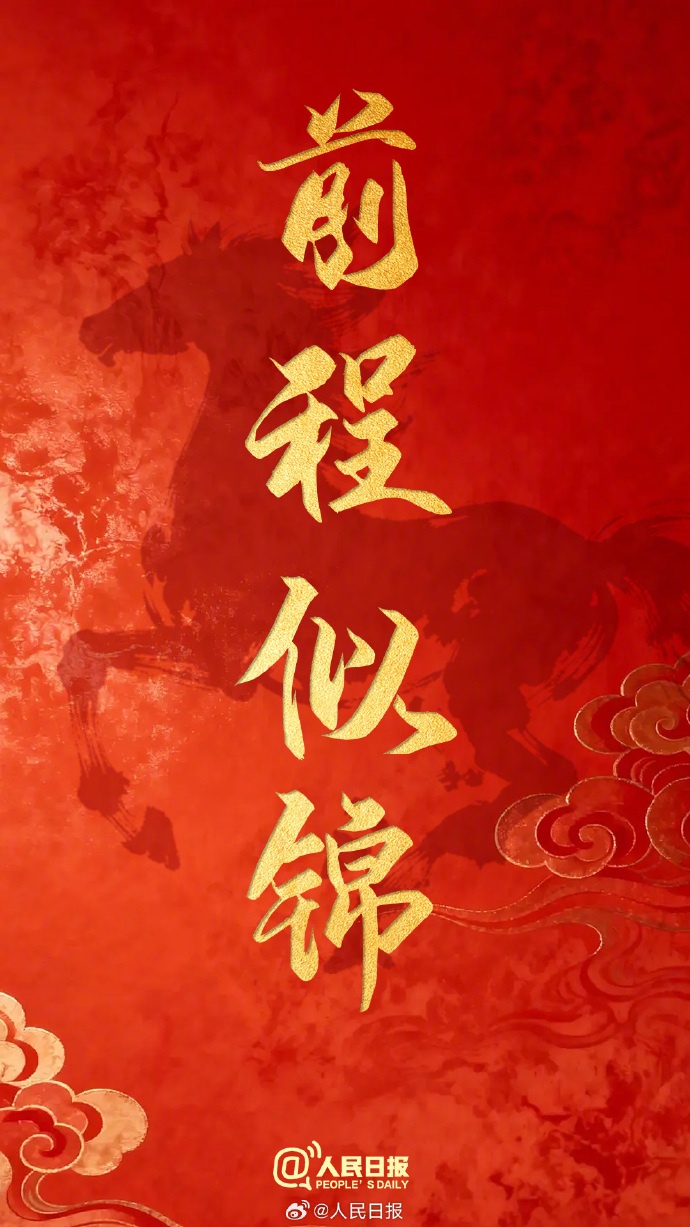 除夕到!广东白天气温舒适,冷空气今日开始影响广州 除夕到!广东白天气温舒适,冷空气今日开始影响广州