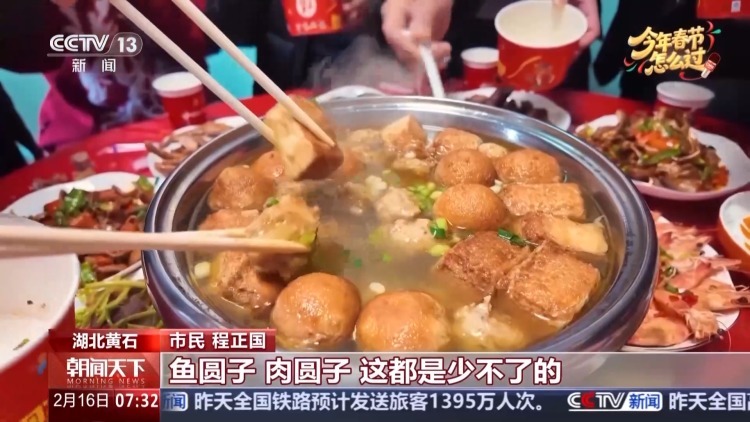 酥鸡、年糕、鱼圆……你家年夜饭餐桌上都有什么菜？