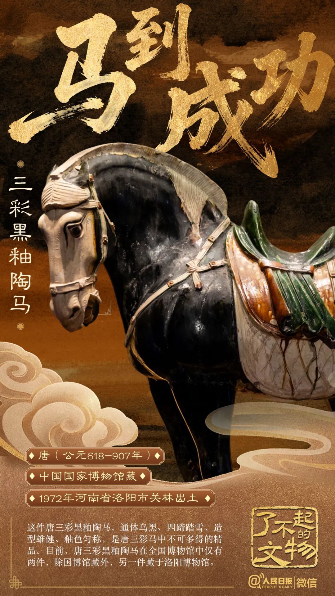 本文“黑马”含量过高,想沾福气的进 本文“黑马”含量过高,想沾福气的进