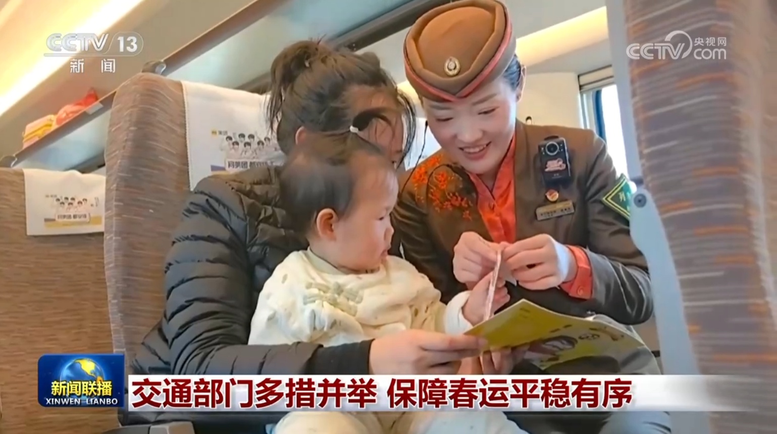 交通部门多措并举 保障春运平稳有序 交通部门多措并举 保障春运平稳有序