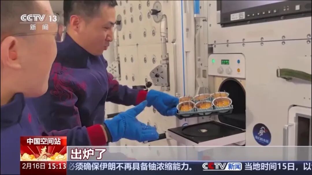 神舟二十一号航天员乘组年夜饭公开 神舟二十一号航天员乘组年夜饭公开