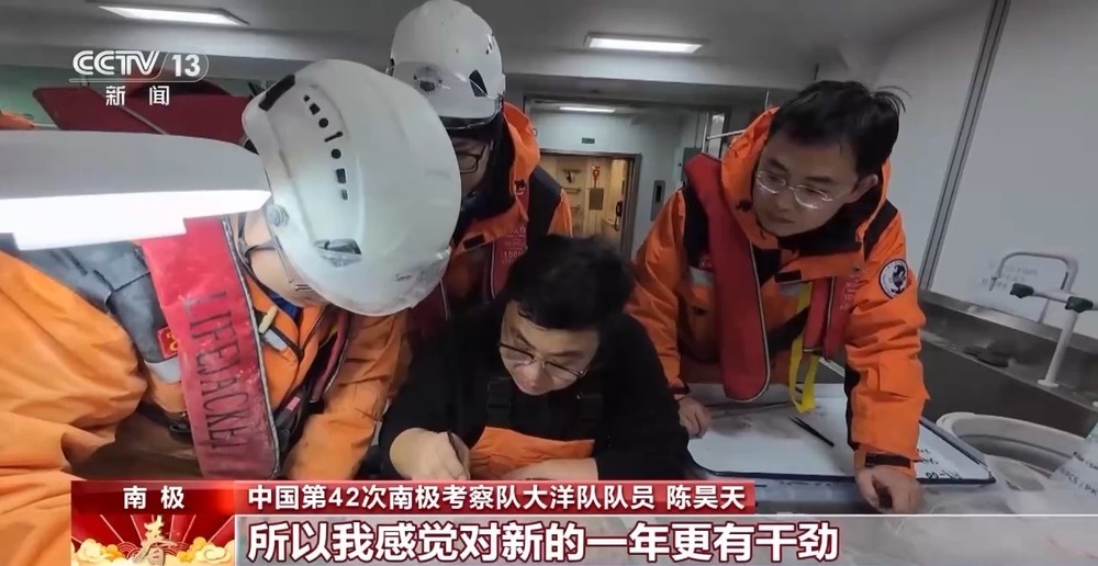 在南极许下心愿 “雪龙”号上科考队员有什么新年愿望? 在南极许下心愿 “雪龙”号上科考队员有什么新年愿望?