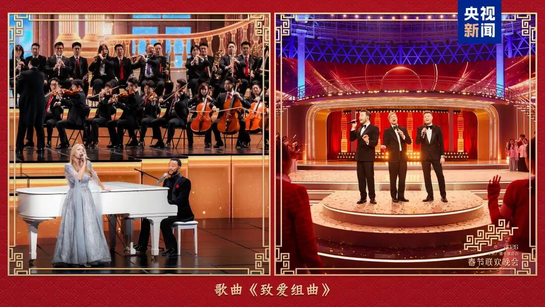 新春乐章！总台马年春晚奏响吉祥欢歌