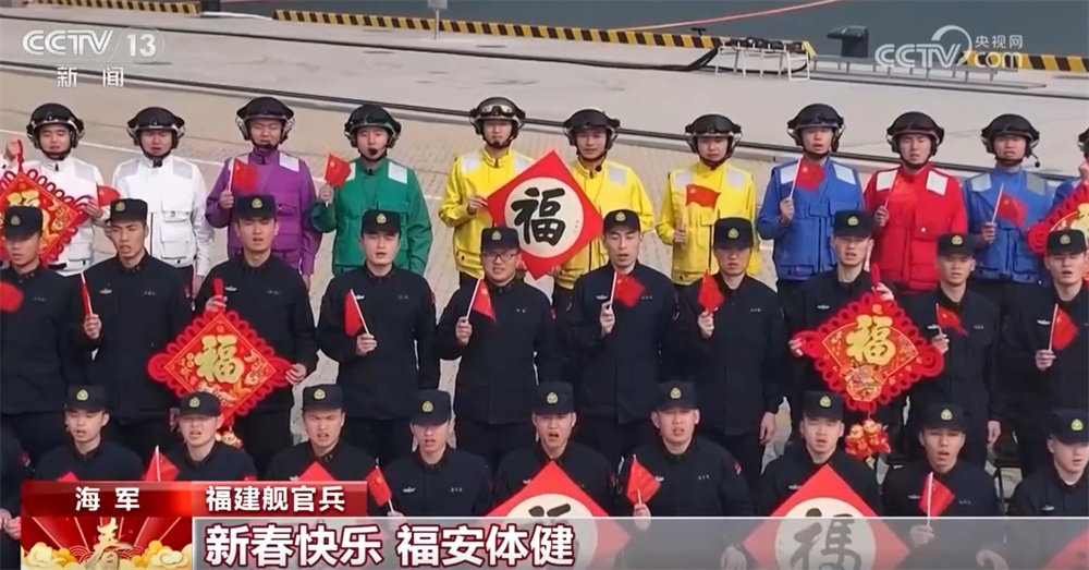 枕戈待旦守平安!坚守在一线的子弟兵们给全国人民送上新春祝福 枕戈待旦守平安!坚守在一线的子弟兵们给全国人民送上新春祝福