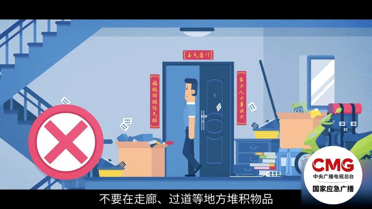 注意！过年期间走亲访友 这些地方不可“添堵”→